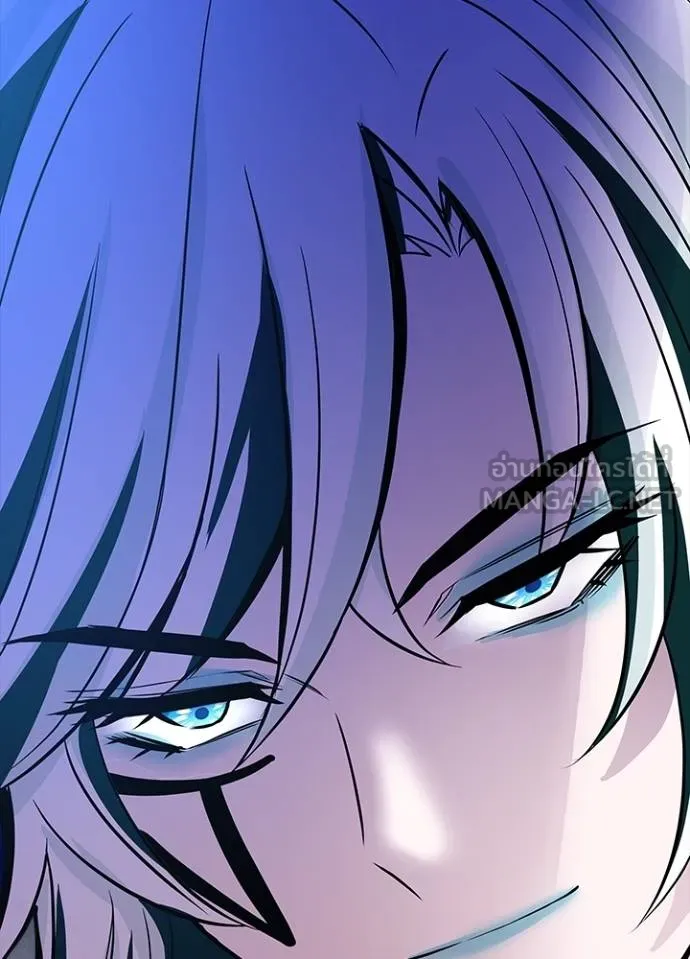 Villain To Kill Chap 166 - Next Chap 167