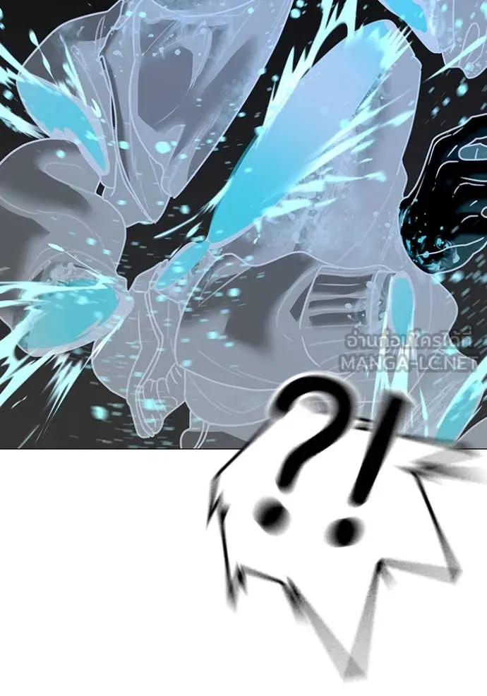 Reality Quest Chap 189 - Next Chap 190