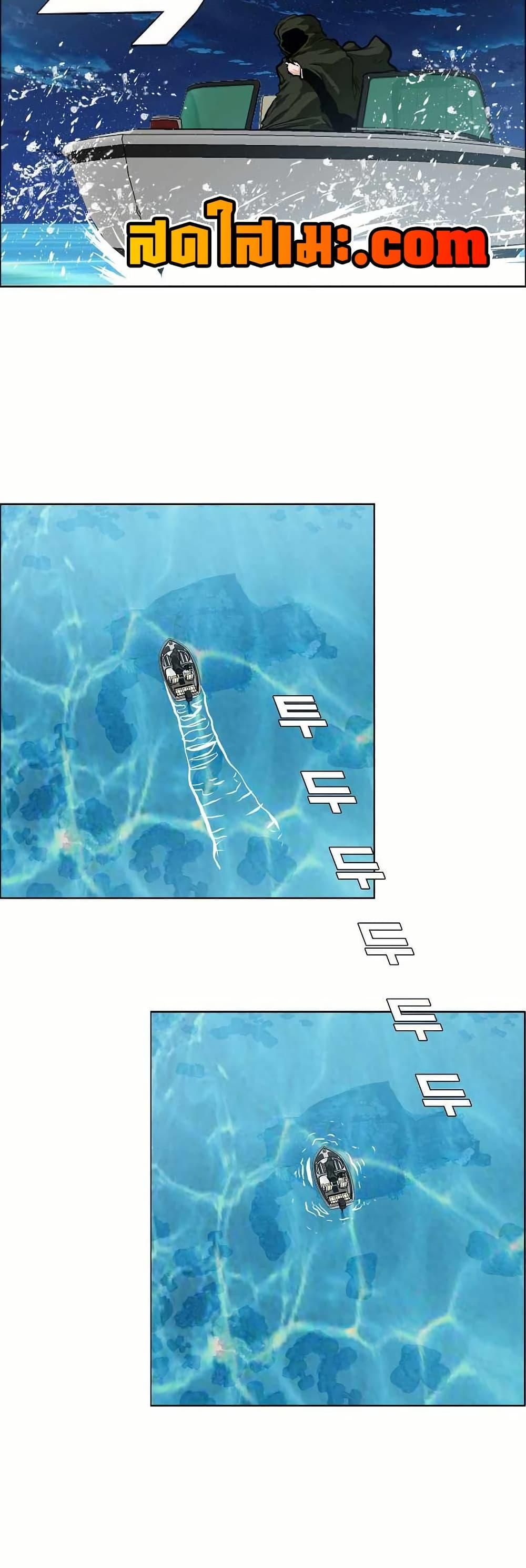 Boss in School Chap 141 - Next Chap 142