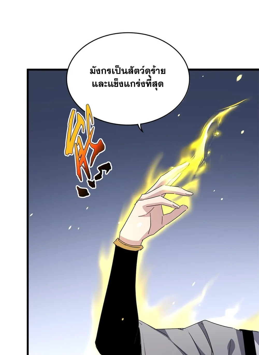 Magic Emperor Chap 713 - Next Chap 714