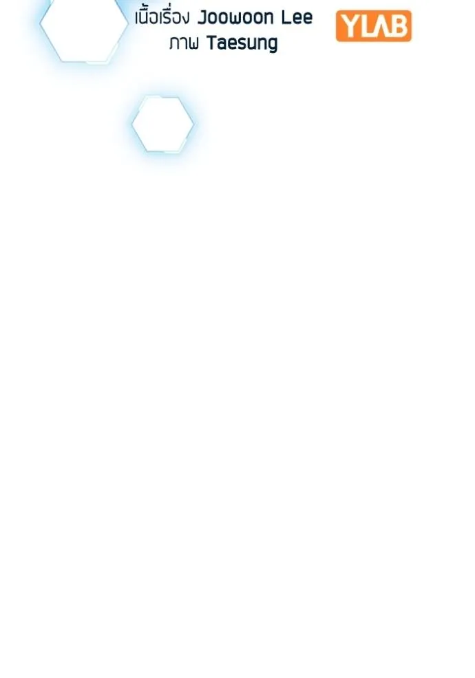 Reality Quest Chap 135 - Next Chap 136