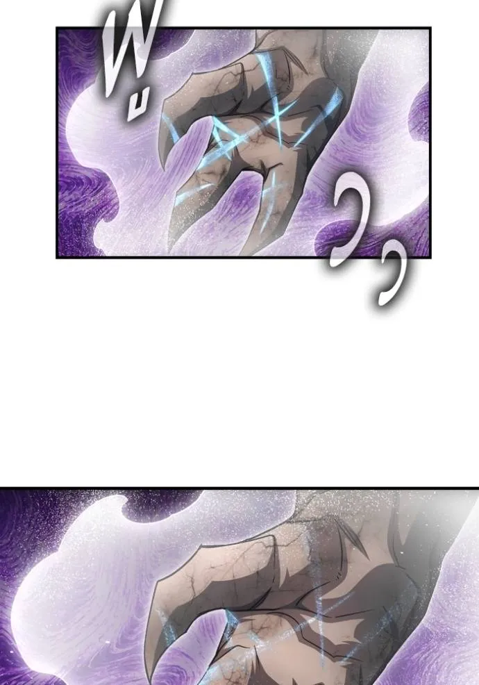 Superhuman Battlefield Chap 138 - Next Chap 139