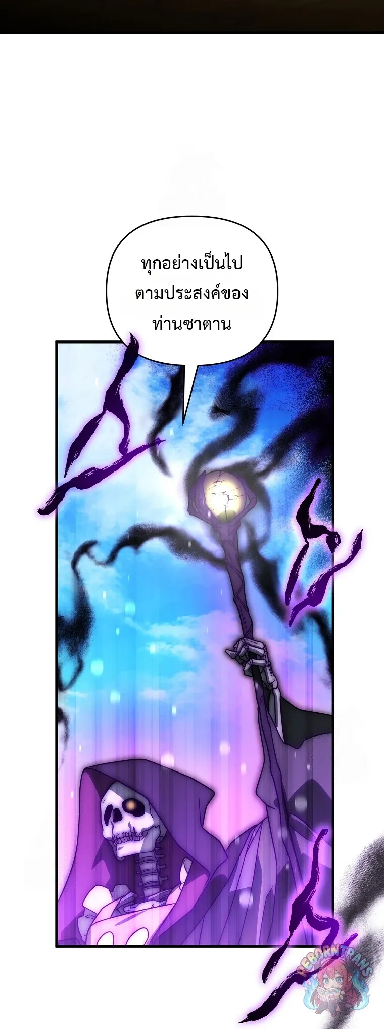 Player Who Returned 10,000 Years Later Chap 150 - Next Chap 151