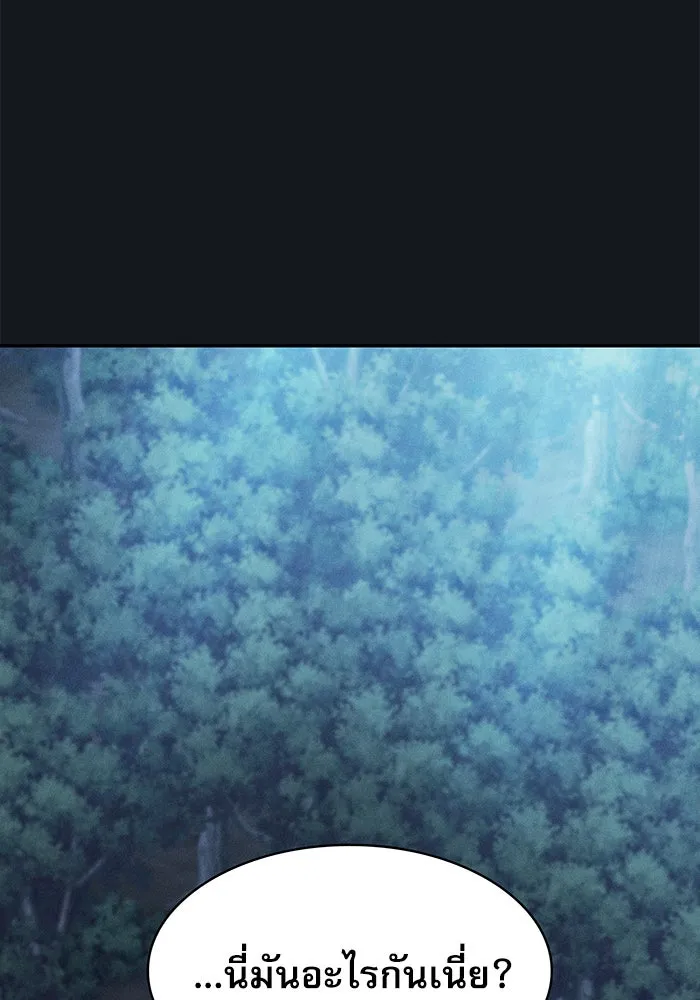 Academy’s Genius Swordmaster – นักดาบอัจฉริยะจากอะคาเดมี Chap 8 - Next Chap 9