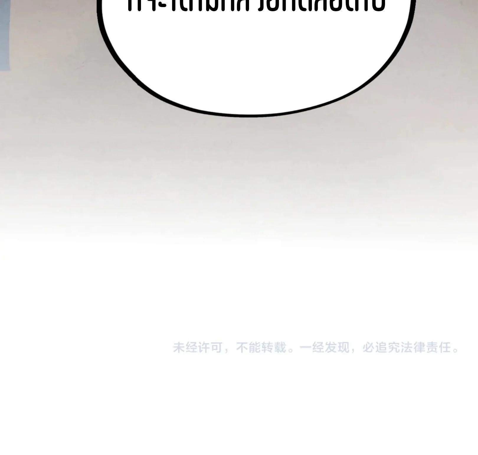 The Eternal Supreme Chap 344 - Next Chap 345