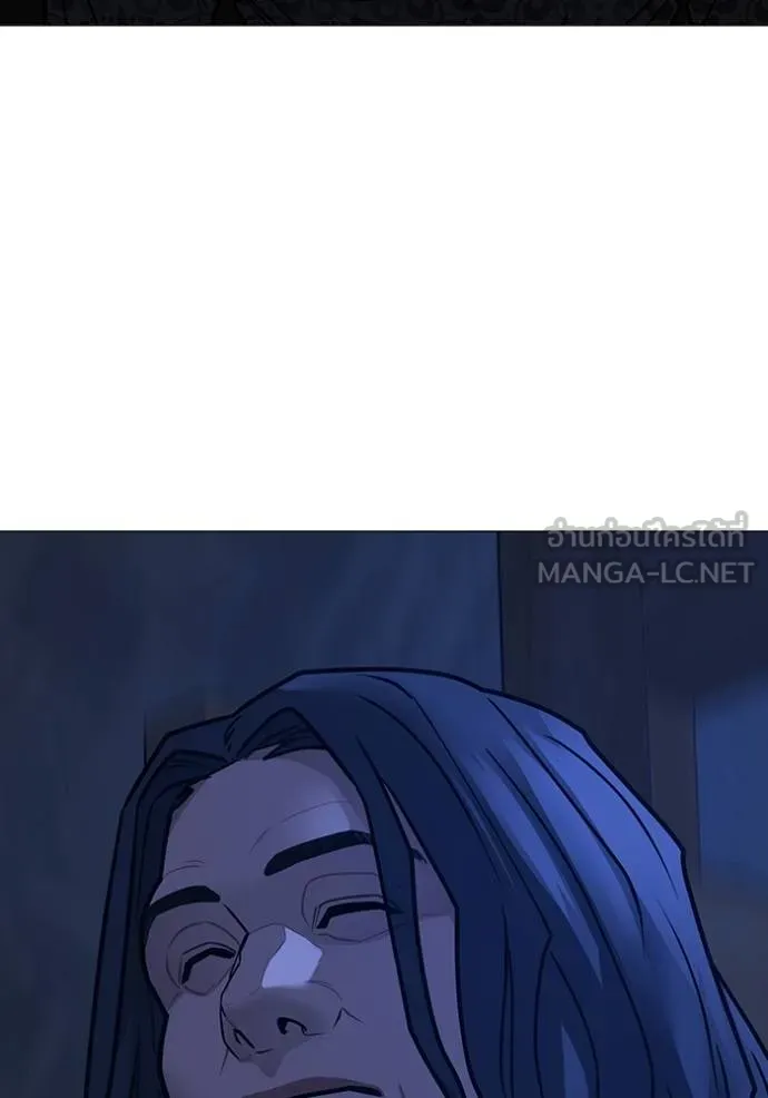 Reality Quest Chap 160 - Next Chap 161