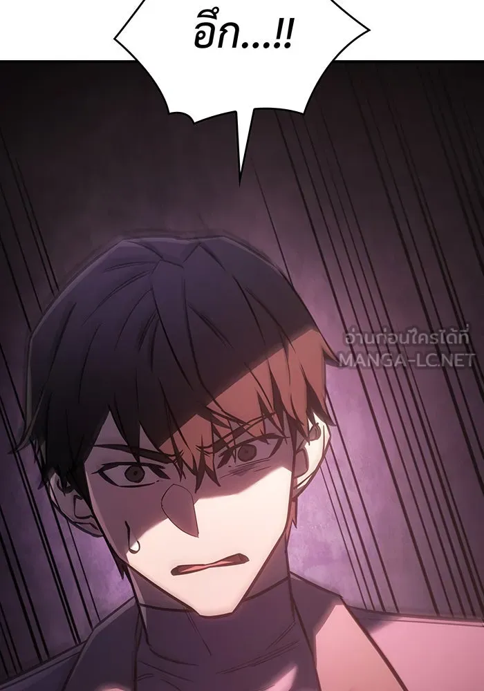 Regressing With the King’s Power – เกิดใหม่พร้อมพลังแห่งราชัน Chap 19 - Next Chap 20