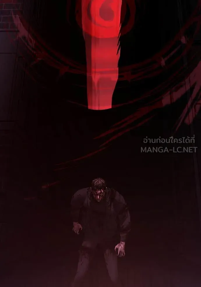 Reality Quest Chap 191 - Next Chap 192