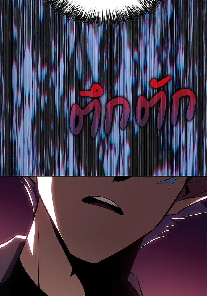 The Regressed Son of a Duke is an Assassin – ลูกชายคนเล็กของดยุกคือมือสังหาร Chap 11 - Next Chap 12