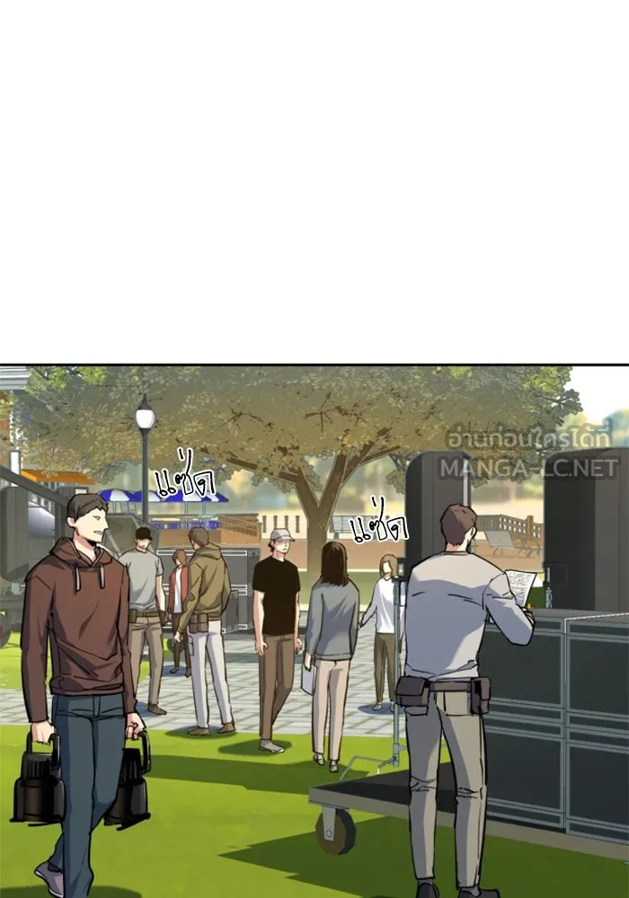 Mercenary Enrollment Chap 236 - Next Chap 237