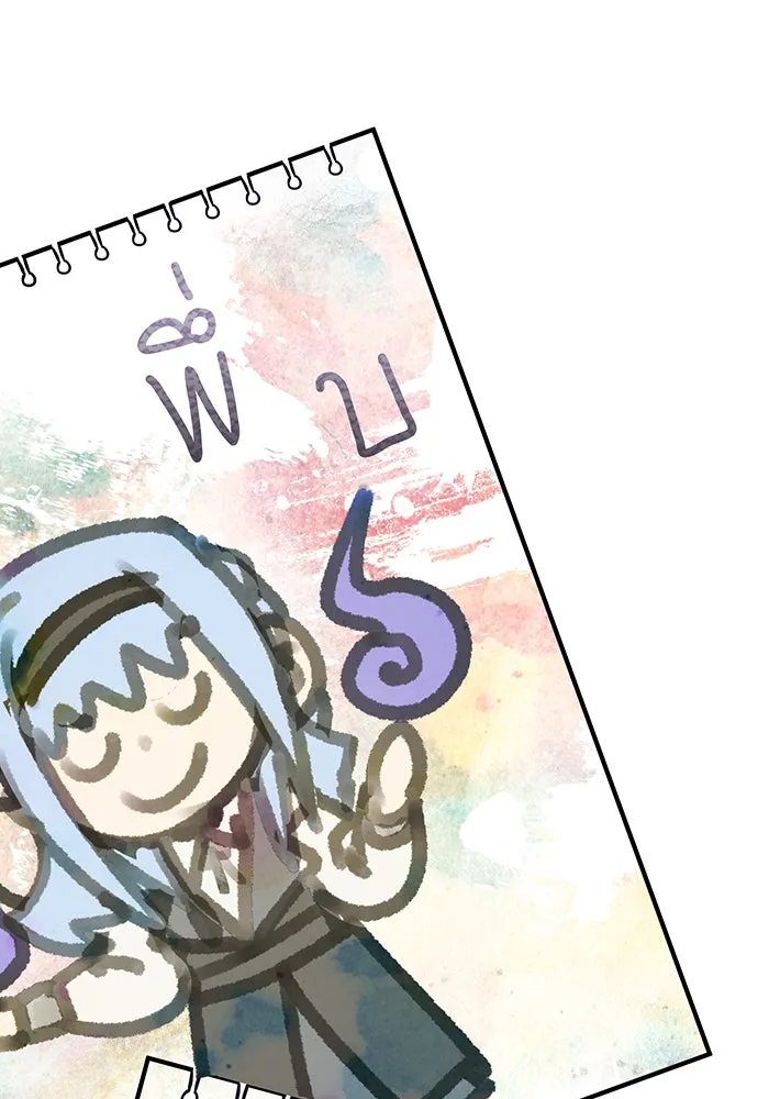 The Dark Magician Transmigrates After 66666 Years – จอมเวทเกิดใหม่ในรอบ 66666 ปี Chap 70 - Next Chap 71