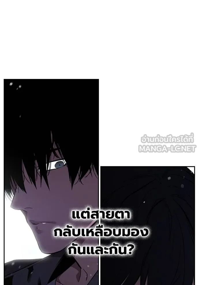 The Great War Chap 28 - Next Chap 29