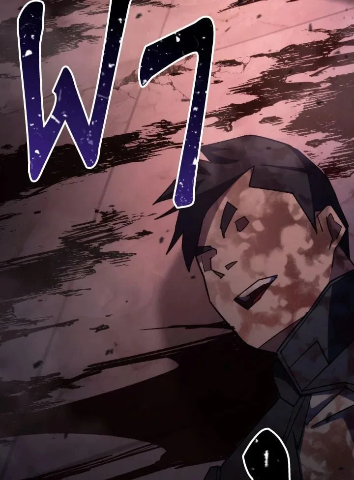 The Hero Returns Chap 87 - Next Chap 88