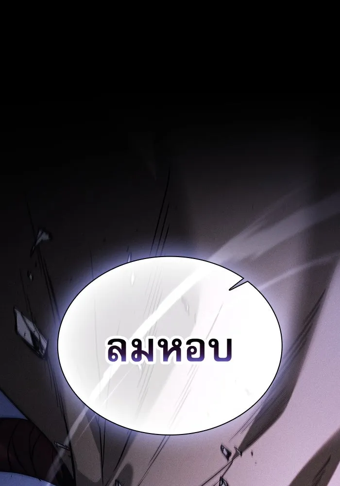 Academy’s Genius Swordmaster – นักดาบอัจฉริยะจากอะคาเดมี Chap 113 - Next Chap 114