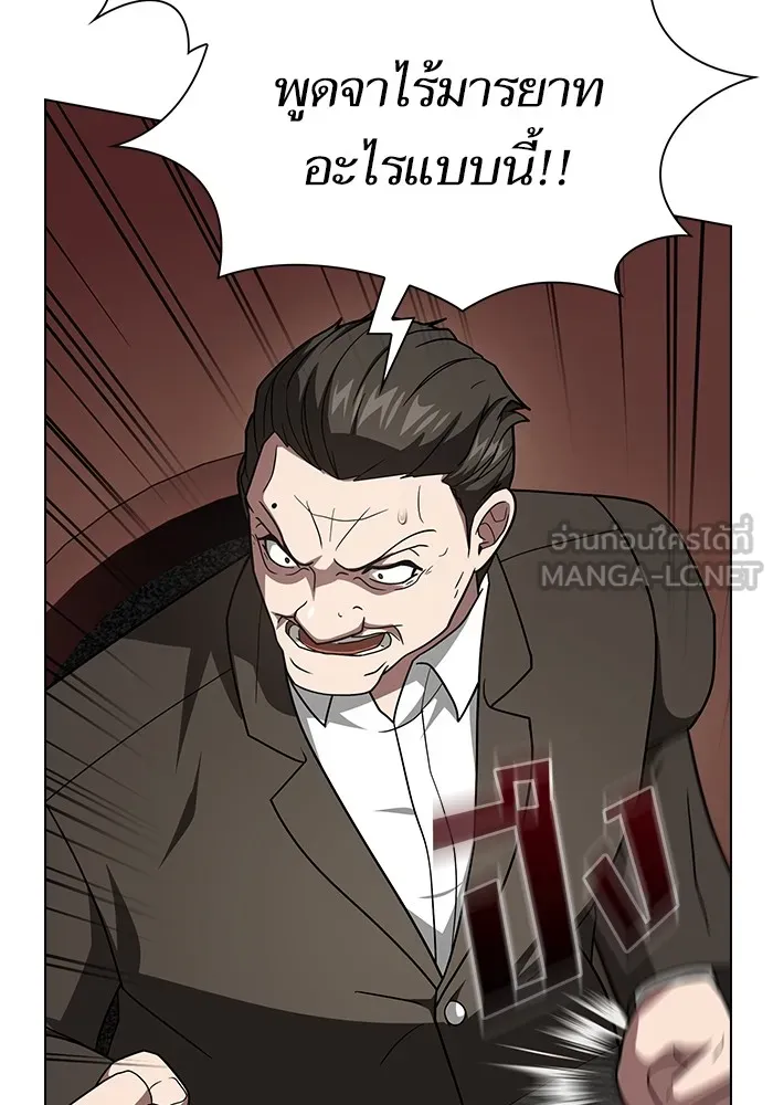 The Tutorial Tower of the Advanced Player – ผู้เล่นขั้นเทพแห่งหอคอยฝึกสอน Chap 223 - Next Chap 224