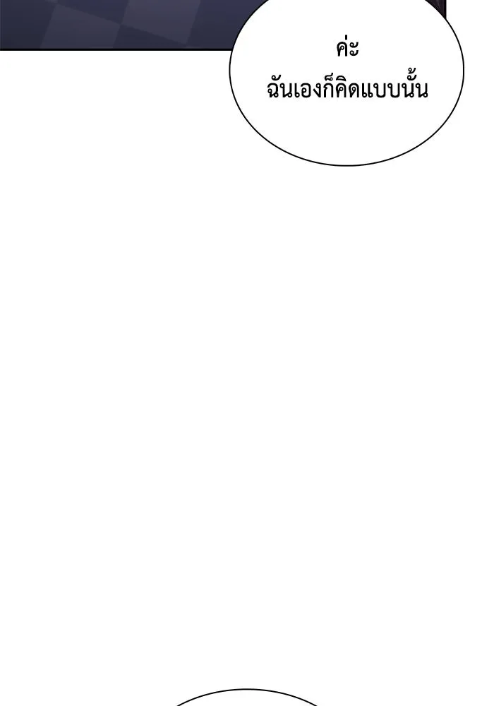 The Regressed Son of a Duke is an Assassin – ลูกชายคนเล็กของดยุกคือมือสังหาร Chap 94 - Next Chap 95