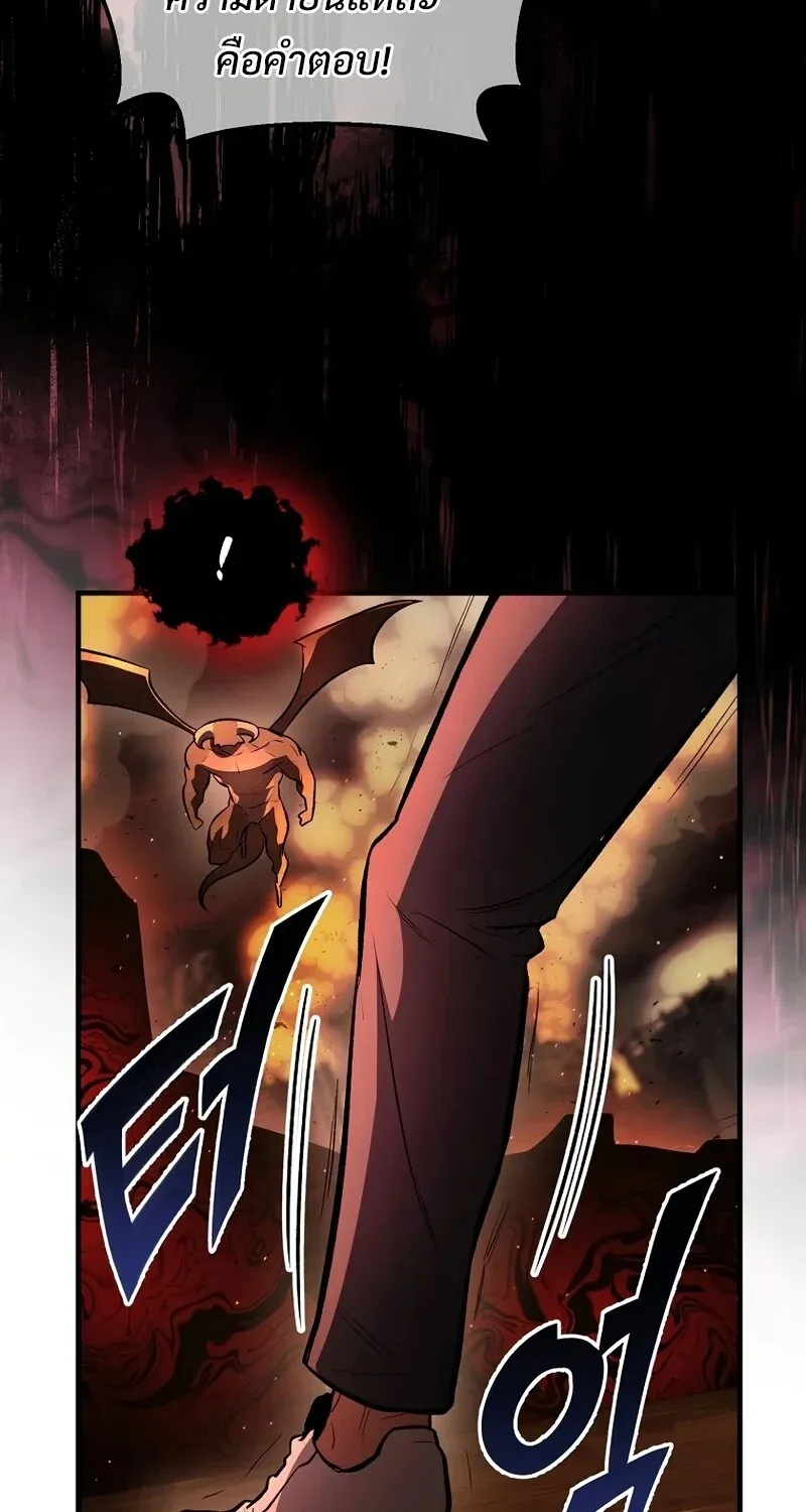 The Hero Returns Chap 128 - Next Chap 129