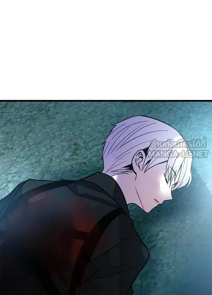 Villain To Kill Chap 205 - Next Chap 206