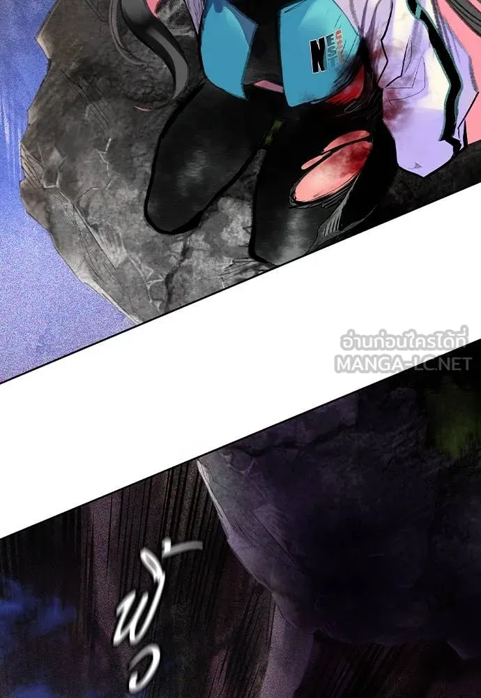 Jungle Juice Chap 159 - Next Chap 160