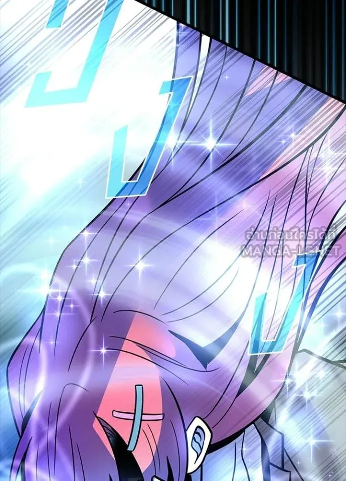 Villain To Kill Chap 217 - Next Chap 218