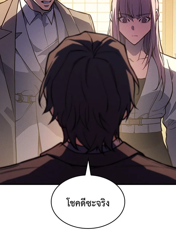 Regressing With the King’s Power – เกิดใหม่พร้อมพลังแห่งราชัน Chap 114 - Next Chap 115