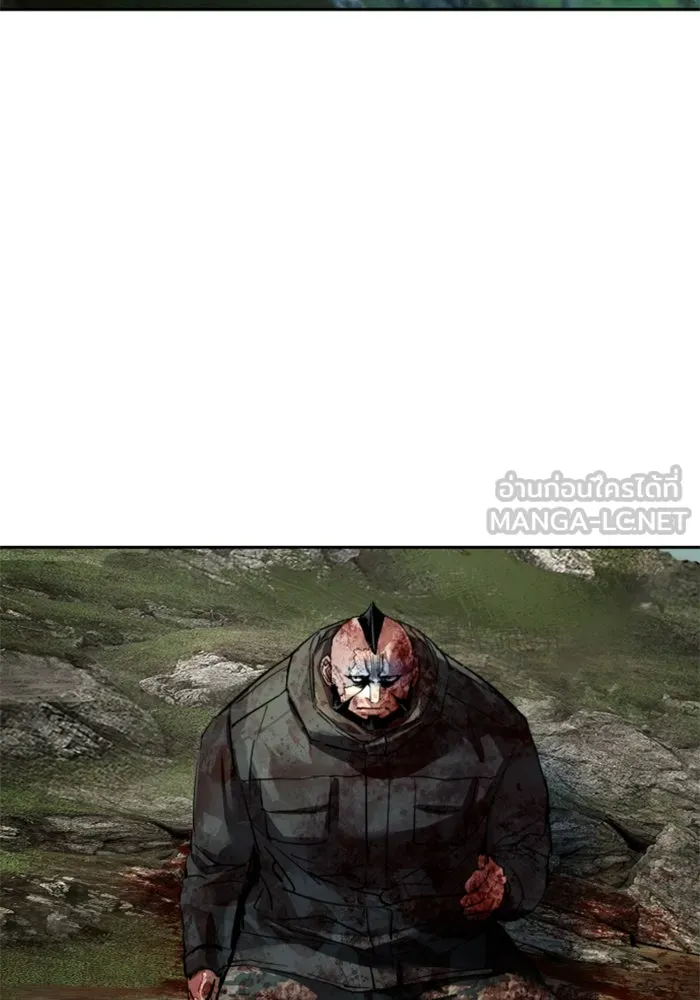 Mercenary Enrollment Chap 250 - Next Chap 251