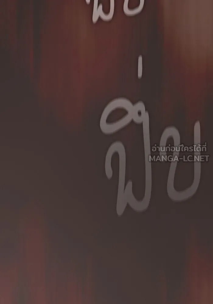 Academy’s Genius Swordmaster – นักดาบอัจฉริยะจากอะคาเดมี Chap 23 - Next Chap 24