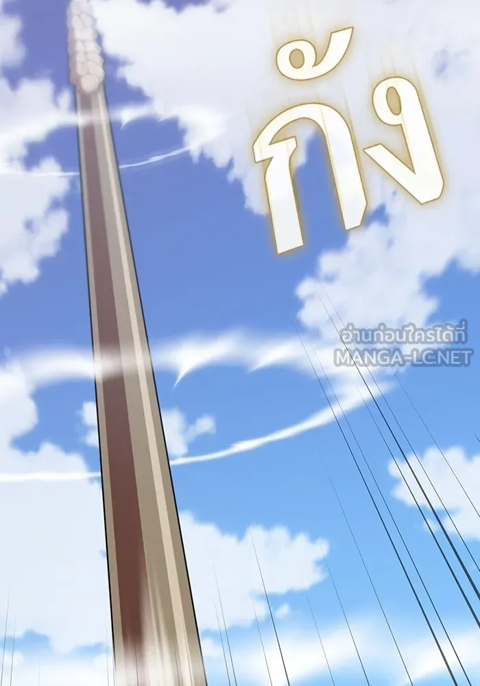 The Tutorial Tower of the Advanced Player – ผู้เล่นขั้นเทพแห่งหอคอยฝึกสอน Chap 144 - Next Chap 145