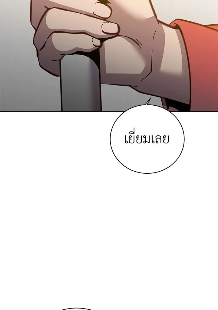 The Max Level Hero has Returned! Chap 180 - Next Chap 181