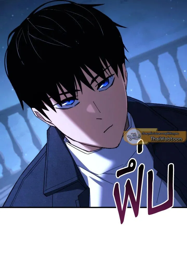 The Hero Returns Chap 93 - Next Chap 94