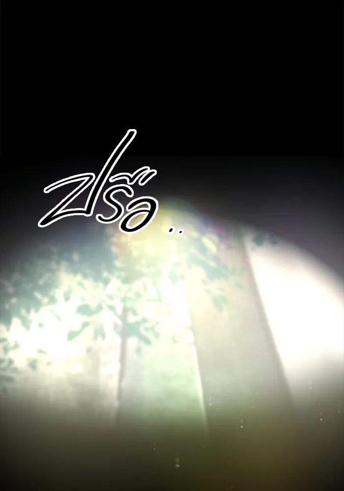 I Obtained a Mythic Item – พลิกชะตาคว้าไอเทมระดับเทพ Chap 9 - Next Chap 10