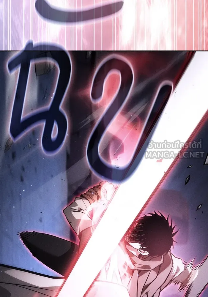 Academy’s Genius Swordmaster – นักดาบอัจฉริยะจากอะคาเดมี Chap 113 - Next Chap 114