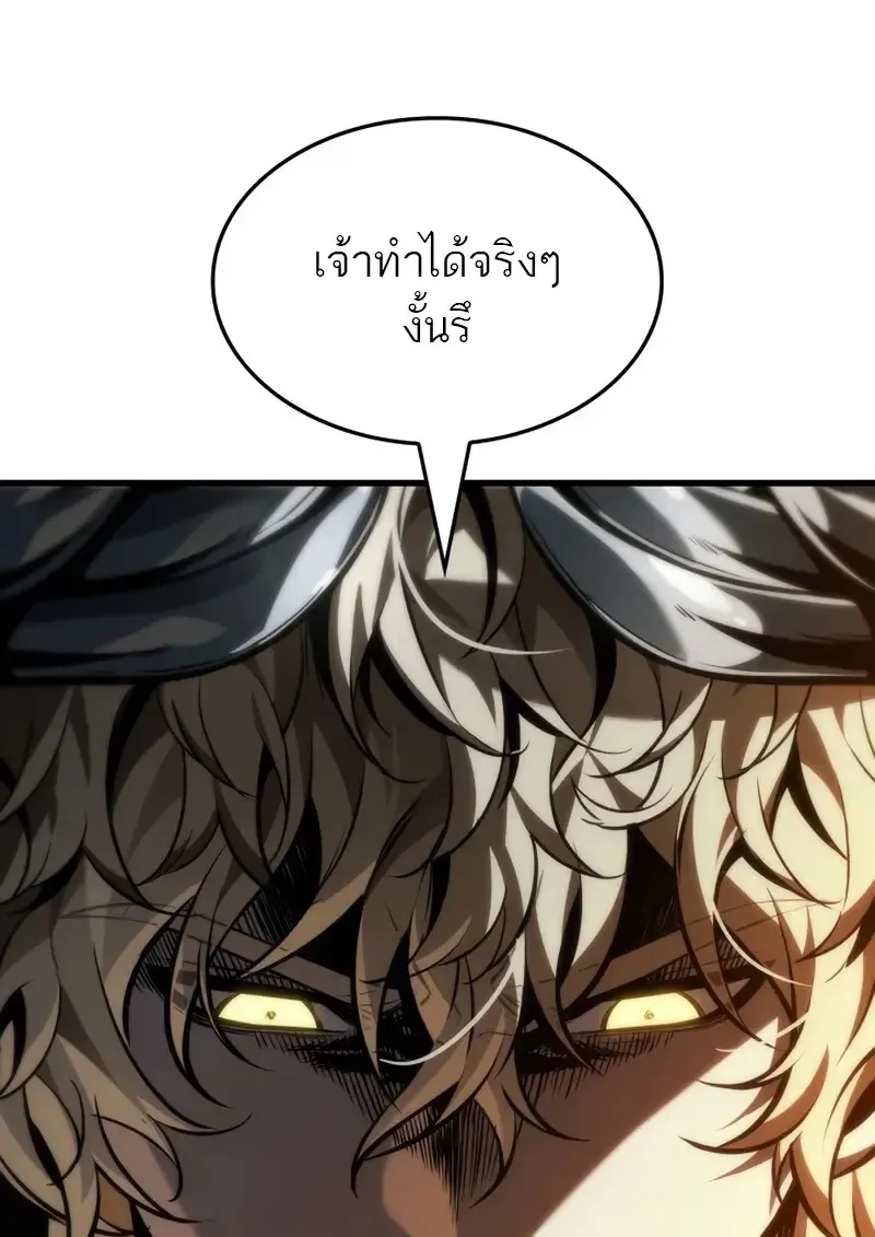 Pick Me Up, Infinite Gacha Chap 179 - Next Chap 180