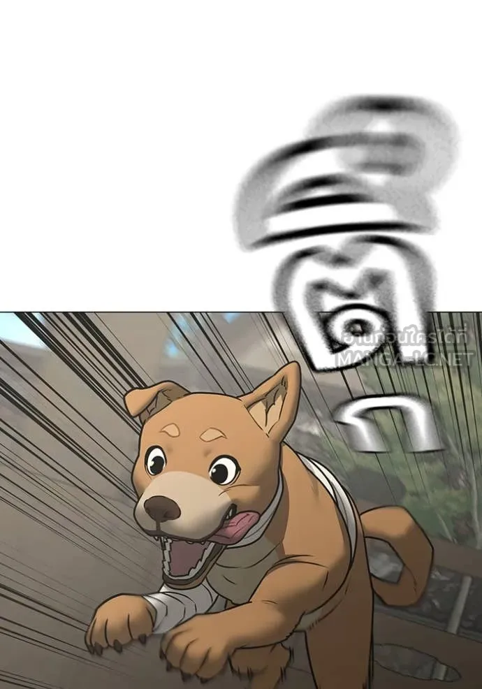 Reality Quest Chap 168 - Next Chap 169