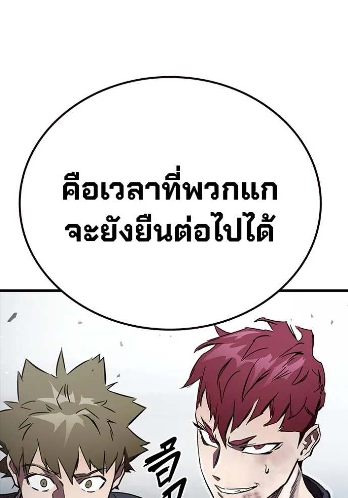 The Great War Chap 16 - Next Chap 17