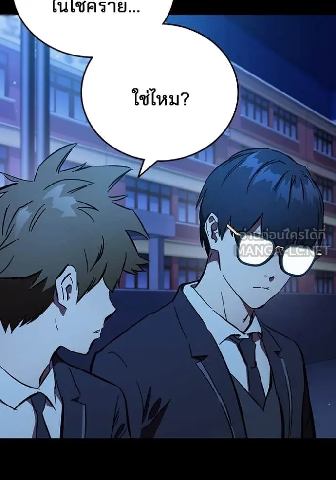 The Great War Chap 53 - Next Chap 54