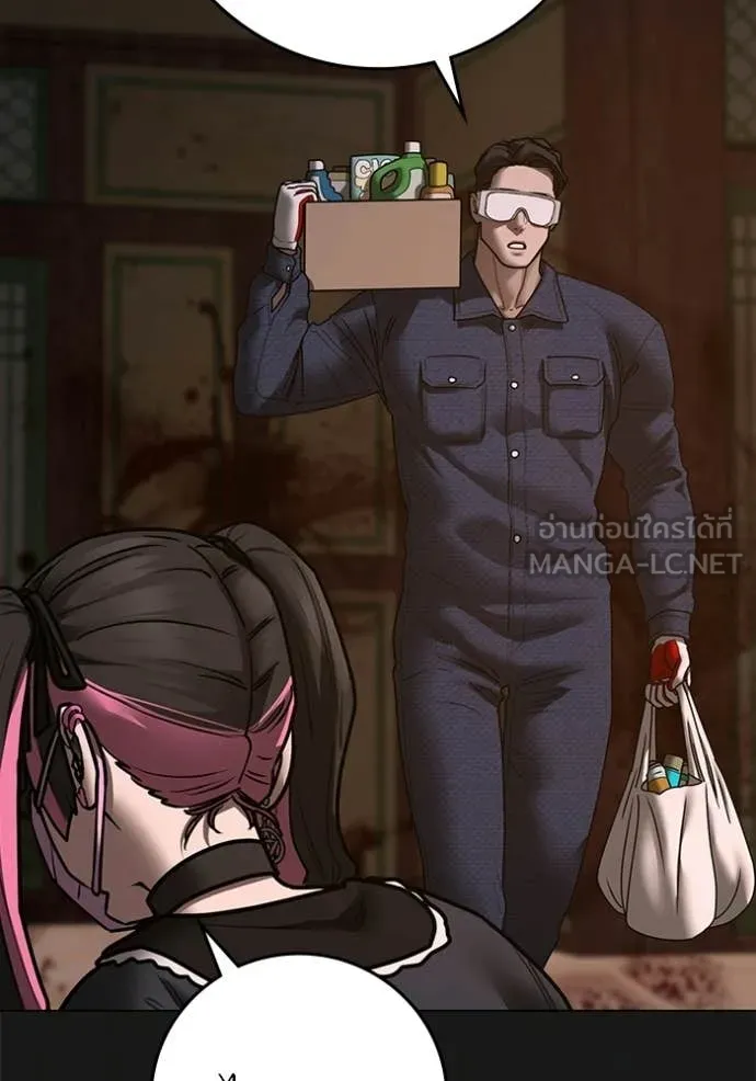 Reality Quest Chap 190 - Next Chap 191