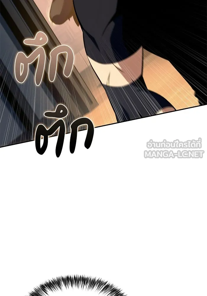 The Regressed Son of a Duke is an Assassin – ลูกชายคนเล็กของดยุกคือมือสังหาร Chap 97 - Next Chap 98