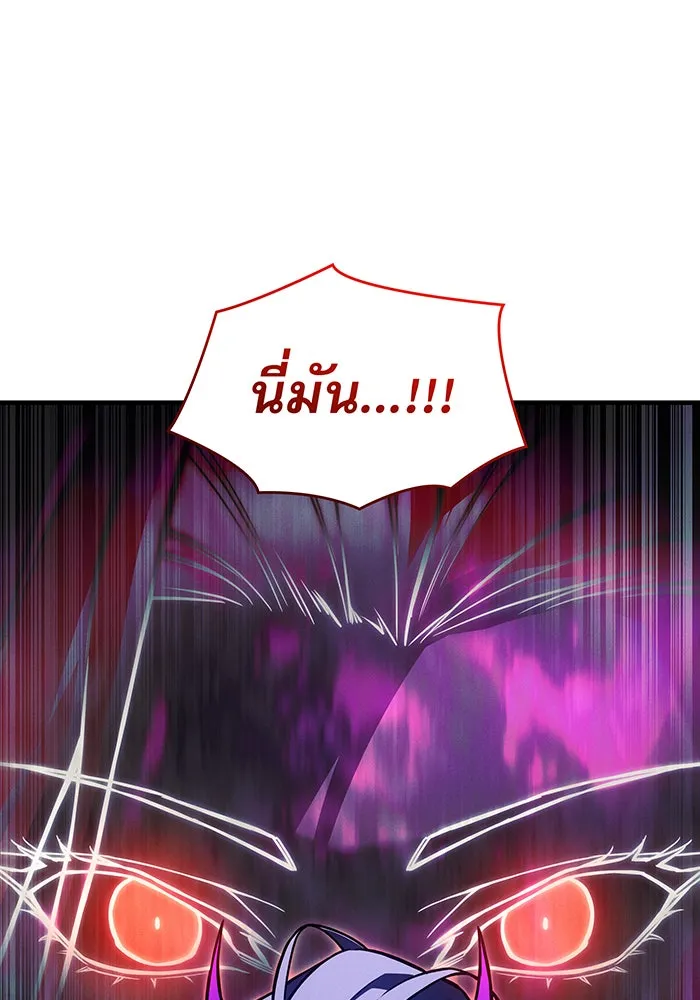 Regressing With the King’s Power – เกิดใหม่พร้อมพลังแห่งราชัน Chap 118 - Next Chap 119