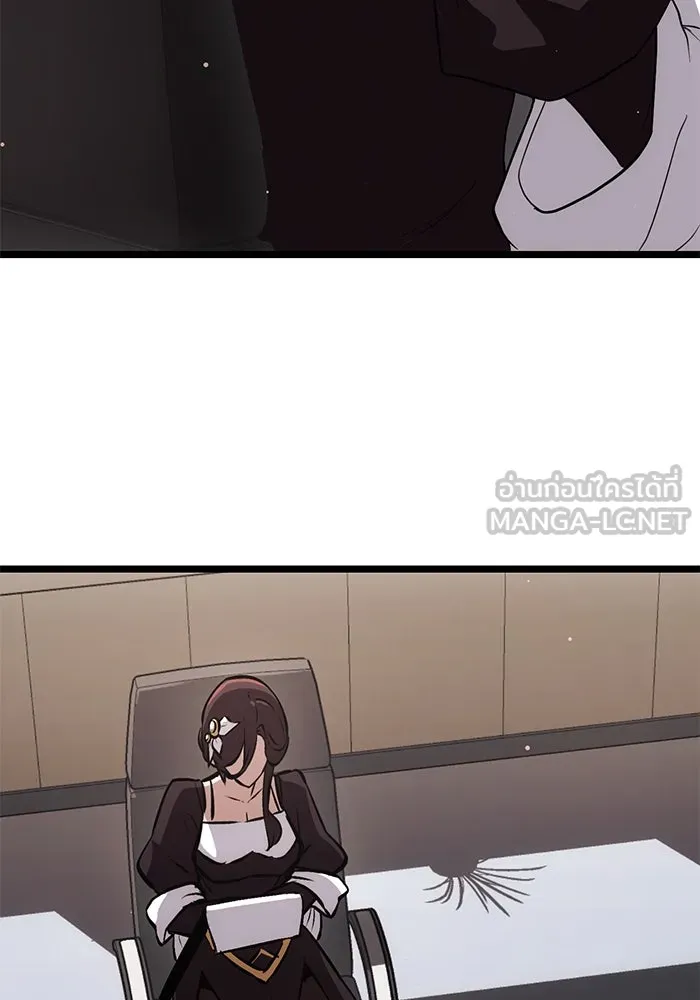 I Obtained a Mythic Item – พลิกชะตาคว้าไอเทมระดับเทพ Chap 7 - Next Chap 8