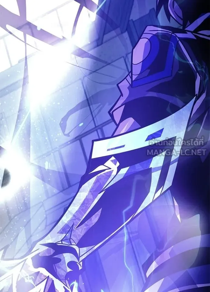 Villain To Kill Chap 207 - Next Chap 208