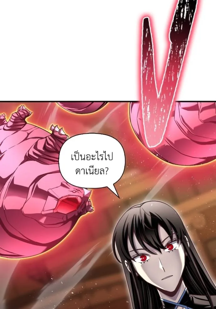 Superhuman Battlefield Chap 113 - Next Chap 114