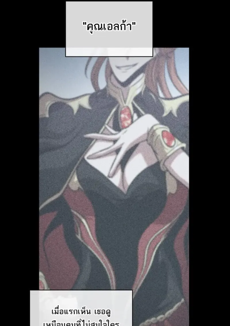 Pick Me Up, Infinite Gacha Chap 185 - Next Chap 186