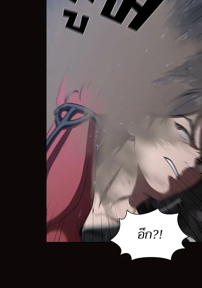 The Tutorial Tower of the Advanced Player – ผู้เล่นขั้นเทพแห่งหอคอยฝึกสอน Chap 23 - Next Chap 24