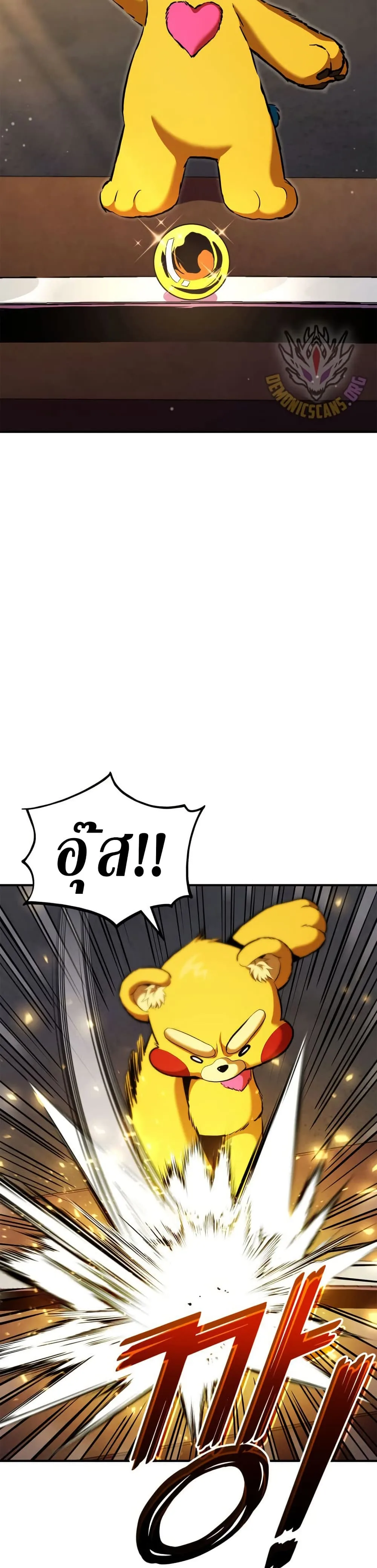 Ranker’s Return (Remake) Chap 165 - Next Chap 166