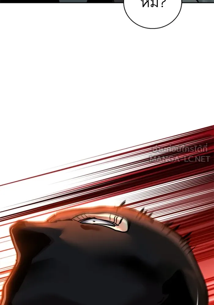 Mercenary Enrollment Chap 248 - Next Chap 249