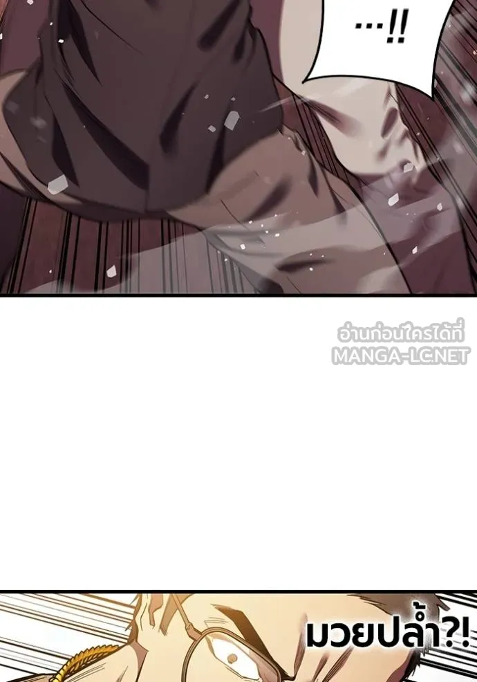 The Great War Chap 32 - Next Chap 33