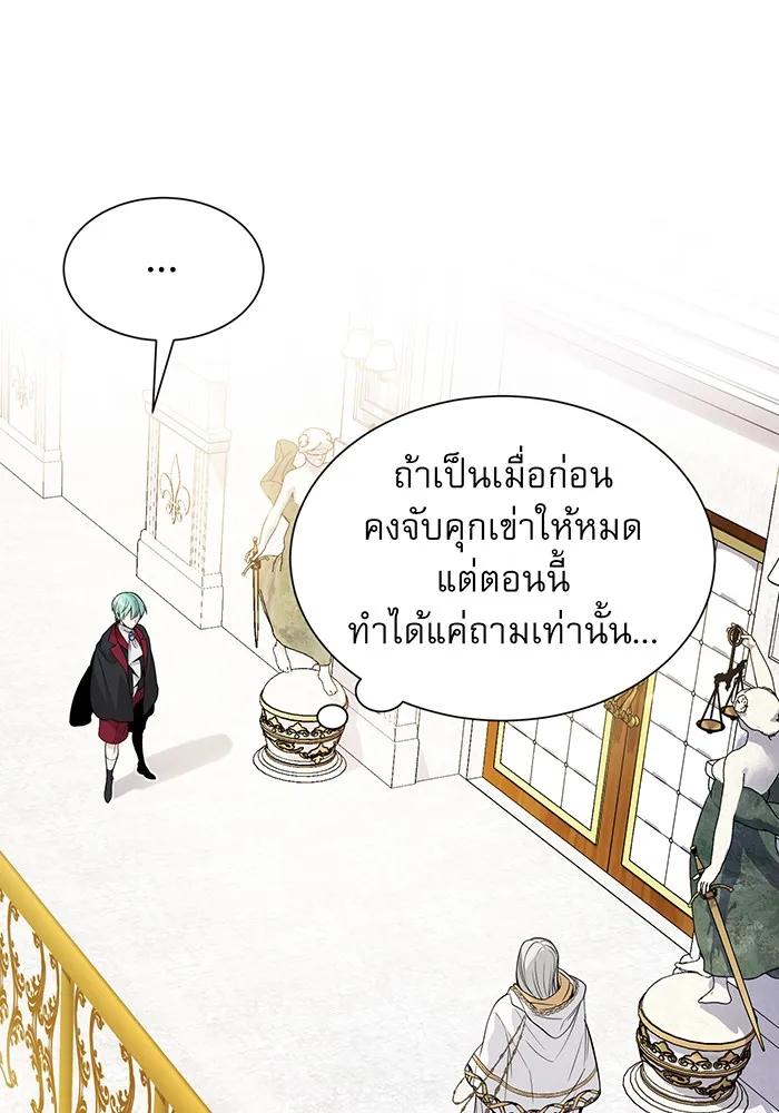 The Dark Magician Transmigrates After 66666 Years – จอมเวทเกิดใหม่ในรอบ 66666 ปี Chap 1 - Next Chap 2