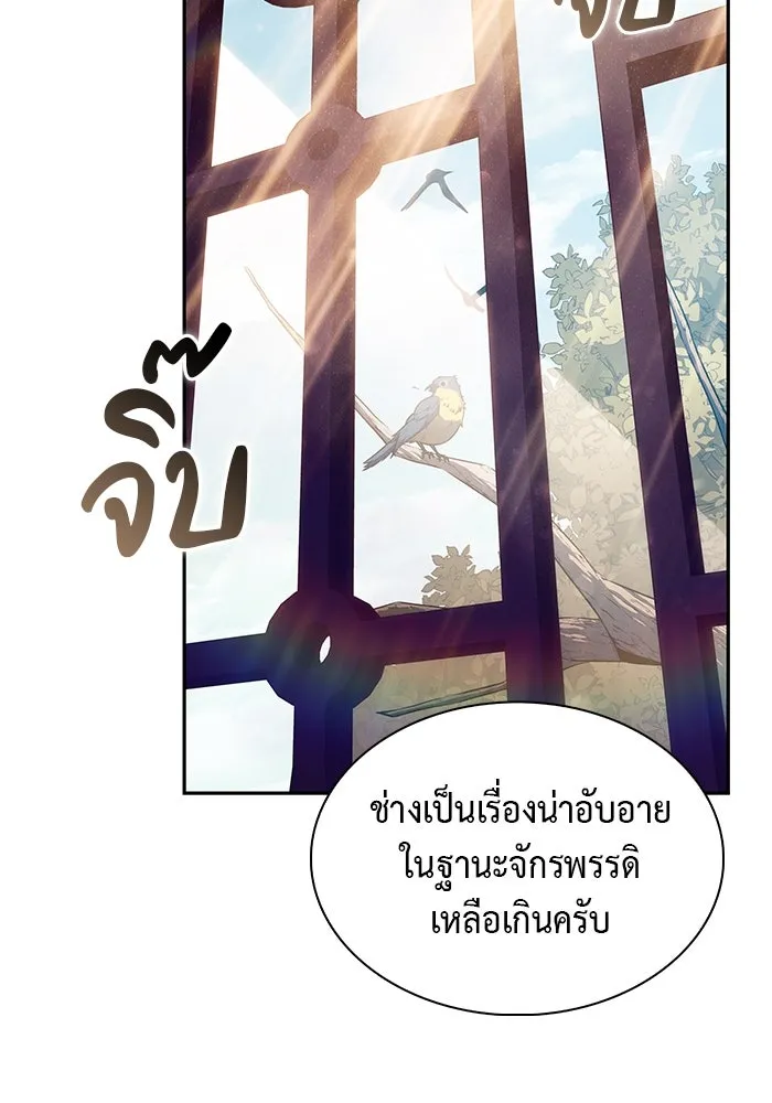 The Regressed Son of a Duke is an Assassin – ลูกชายคนเล็กของดยุกคือมือสังหาร Chap 68 - Next Chap 69