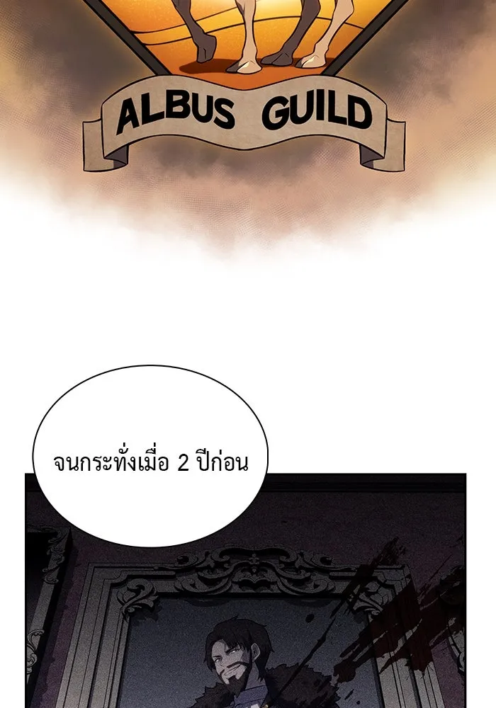 The Regressed Son of a Duke is an Assassin – ลูกชายคนเล็กของดยุกคือมือสังหาร Chap 48 - Next Chap 49